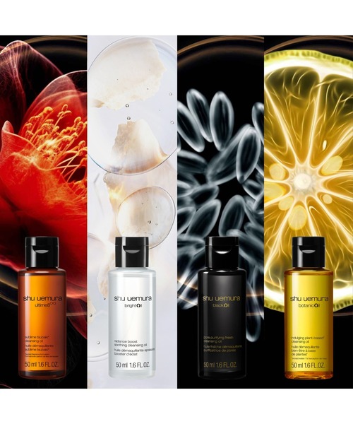 おまけつき★shuuemura クレンジングセット クレンジング オイル スターター キット（クレンジング）｜shu uemura