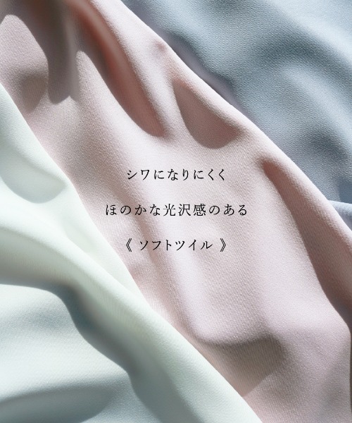 White Collection（ホワイトコレクション）の「【 ディテール映え 】ソフトツイル・袖口シャーリングフレアブラウス（シャツ/ブラウス・レディース・スモークピンク/オフホワイト/グレイッシュブルー・S/M/L）」の22枚目の写真