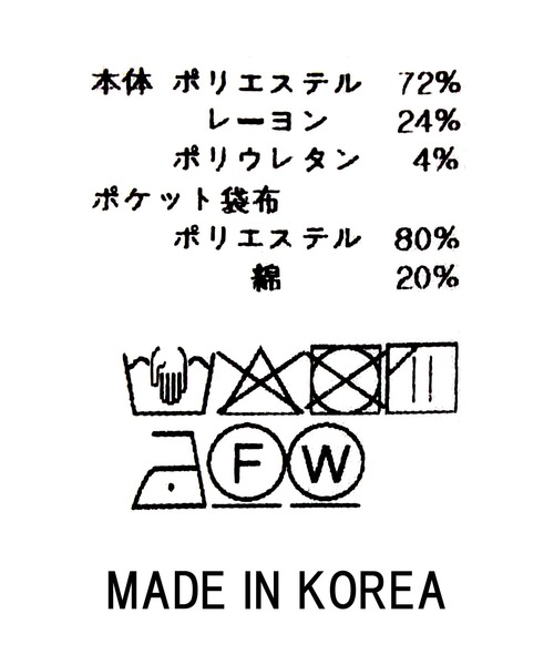 Gready Brilliant（グレディブリリアン）の「鹿の子スリムストレッチパンツ（その他パンツ・レディース・ブラック・38）」の21枚目の写真