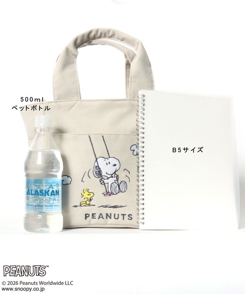 PEANUTS(ピーナッツ)の「PEANUTS SNOOPY(ピーナッツ スヌーピー)刺繍 ミニトートバッグ/レディース キャンバストート ランチバッグ ハンドバッグ キャラクター(トートバッグ・レディース・ブラック/ベージュ/グレー・FREE)」の21枚目の写真