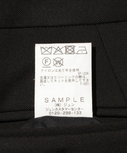 ADAM ET ROPE'(アダムエロペ)の「ソフトサーモ ノープリーツ ストレートスラックス(スラックス・メンズ・ブラック/ベージュ系その他・L/M)」の14枚目の写真