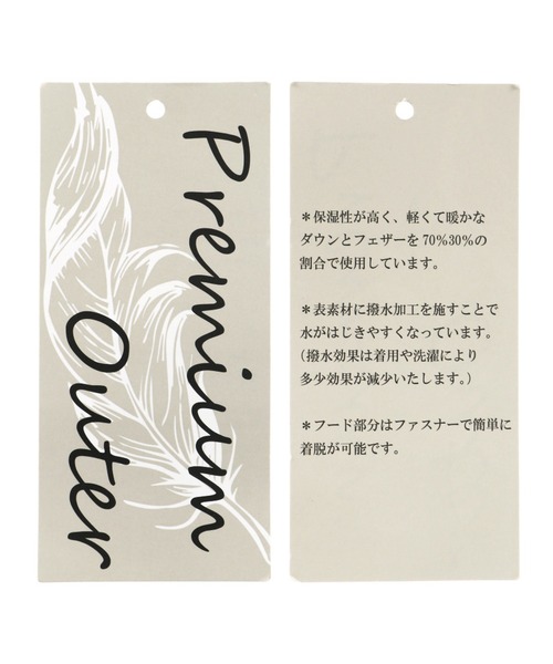 BRANSHES（ブランシェス）の「【プレミアムアウター】ダウンジャケット（ダウンジャケット/コート・キッズ・ブラック/グレイッシュベージュ・100/120/110/150/140/130）」の15枚目の写真