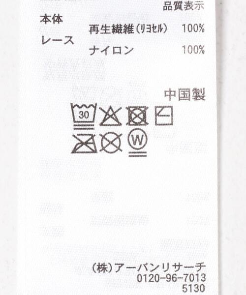 SENSE OF PLACE by URBAN RESEARCH(センスオブプレイスバイアーバンリサーチ)の「保湿レースヘムレイヤードカットソー(Tシャツ/カットソー・レディース・オフホワイト/グレー/ブラック・ONE)」の22枚目の写真