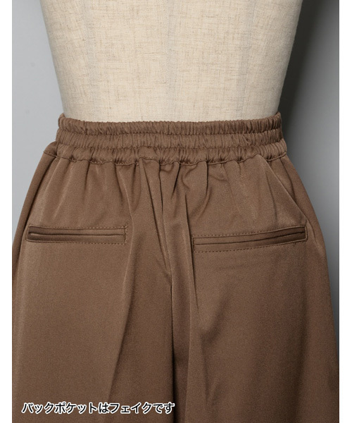 Re:EDIT（リエディ）の「ストレッチ美脚ワイドパンツ（その他パンツ・レディース・ベージュ/プラム/マスタード/モカ/ネイビー/グレー/レッド/ホワイト/ブラック/チャコールグレー/ブルー・LARGE/SMALL/X-LARGE/MEDIUM）」の16枚目の写真