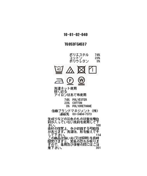 NARACAMICIE(ナラカミーチェ)の「サテンストライプスタンドカラー七分袖シャツ(シャツ/ブラウス・レディース・ホワイト/ピンク/ライトブルー・SMALL/LARGE/MEDIUM)」の4枚目の写真