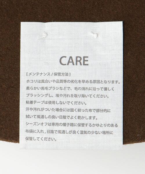 La Maison de Lyllis（メゾンドリリス）の「＜La maison de Lyllis＞ブルックブリムハット ◆（ハット・レディース・ダークブラウン/ベージュ・FREE）」の13枚目の写真