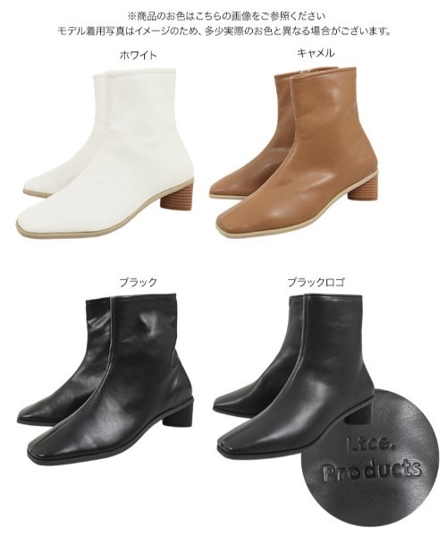 KOBE LETTUCE（コウベレタス）の「トライアングルヒールストレッチブーツ（ブーツ・レディース・ブラック系その他/ホワイト/ブラック/キャメル・L/M/LL/S）」の15枚目の写真