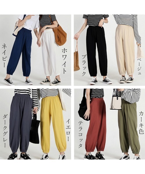 SFW(エスエフダブリュー)の「ジョガーパンツ スウェットパンツ(その他パンツ・レディース・ホワイト/ブラック/ベージュ/ネイビー/カーキ/イエロー/ダークグレー/テラコッタ・L)」の13枚目の写真