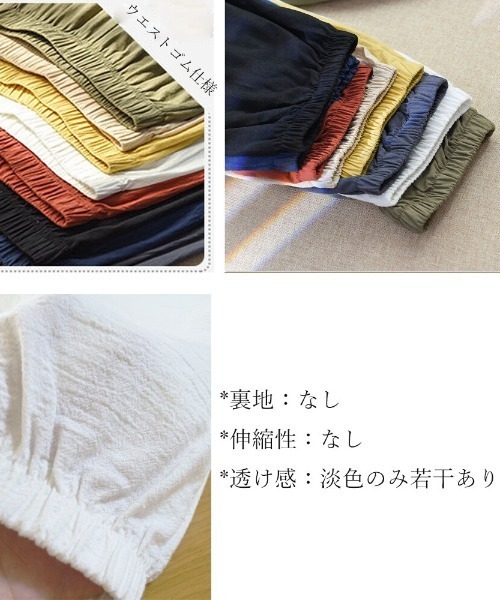 SFW(エスエフダブリュー)の「ジョガーパンツ スウェットパンツ(その他パンツ・レディース・ホワイト/ブラック/ベージュ/ネイビー/カーキ/イエロー/ダークグレー/テラコッタ・L)」の11枚目の写真