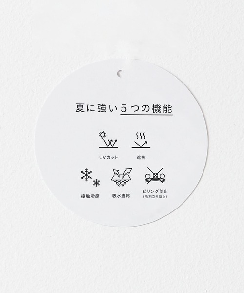 URBAN RESEARCH Sonny Label（アーバンリサーチサニーレーベル）の「『接触冷感/吸水速乾/UVカット』UR TECH ICE SUMMERラグラン七分袖Tシャツ（Tシャツ/カットソー・メンズ・ブラウン/ライトブルー/オフホワイト・MEDIUM/LARGE）」の22枚目の写真