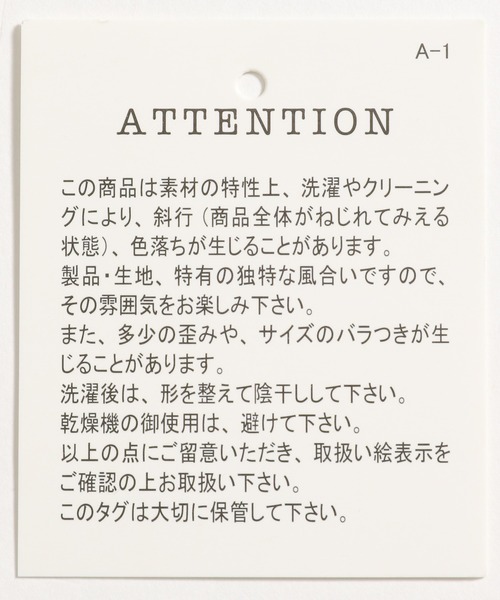 ichi(イチ)の「【ichi(イチ)】コットンボーダーロンT(Tシャツ/カットソー・レディース・ブラック/ボルドー/キャメル・FREE)」の7枚目の写真