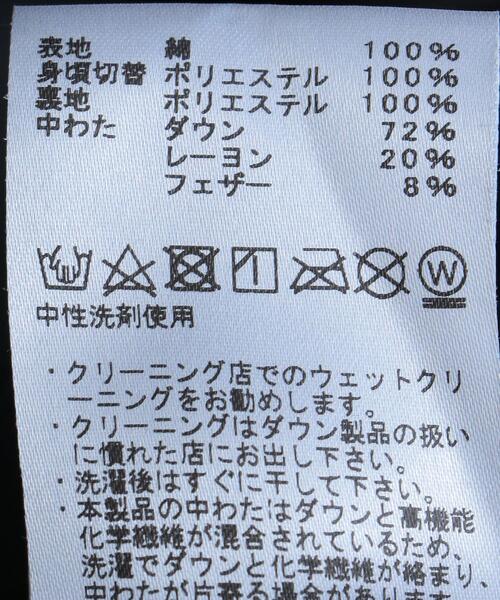BEAUTY&YOUTH UNITED ARROWS（ビューティーアンドユースユナイテッドアローズ）の「＜THE NORTH FACE PURPLE LABEL＞FIELD DOWN CAPE/ケープ Ψ（ポンチョ・レディース・ブラック・FREE）」の12枚目の写真