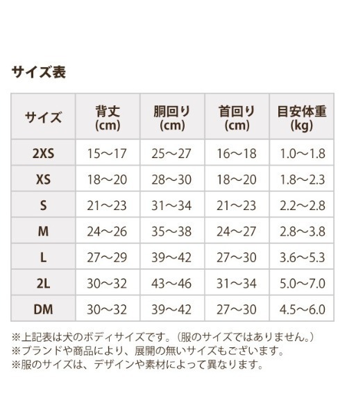 LAURA ASHLEY(ローラアシュレイ)の「LAURA ASHLEY/ユニオンプリントハイネックTシャツ(ペットウェア・レディース・ホワイト/パープル・2XS/XS/S/L/M/2M/2L)」の7枚目の写真