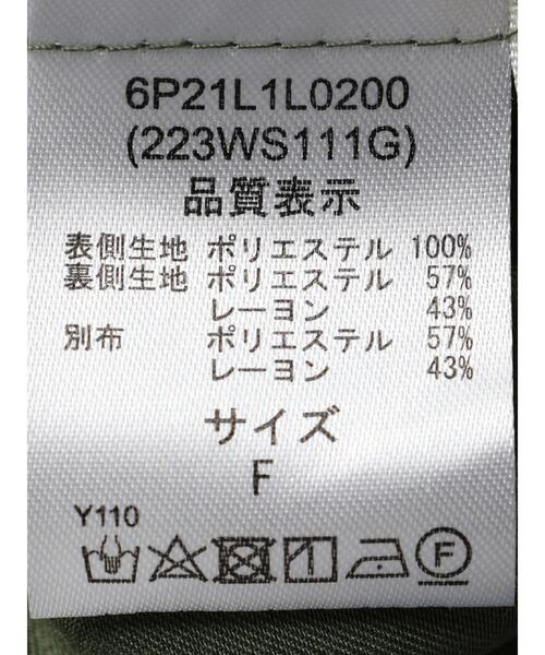 Furryrate(ファーリーレート)の「・furry rate プリーツチュールスカート(スカート・レディース・ピンク/イエロー/グリーン・FREE)」の21枚目の写真