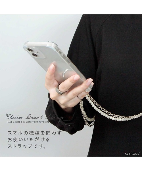 ALTROSE（アルトローズ）の「ストラップ [チェーンストラップ]（スマホグッズ・レディース・ブラック/シルバー/ゴールド/A/B・FREE）」の16枚目の写真