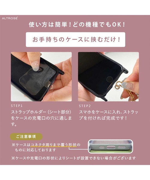 ALTROSE（アルトローズ）の「ストラップ [チェーンストラップ]（スマホグッズ・レディース・ブラック/シルバー/ゴールド/A/B・FREE）」の15枚目の写真