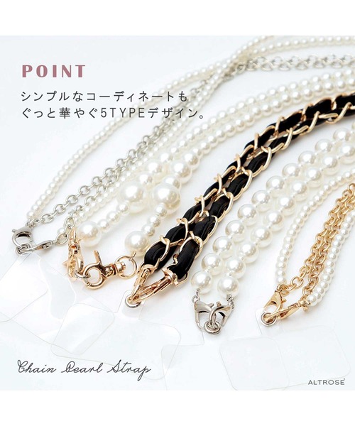 ALTROSE（アルトローズ）の「ストラップ [チェーンストラップ]（スマホグッズ・レディース・ブラック/シルバー/ゴールド/A/B・FREE）」の12枚目の写真