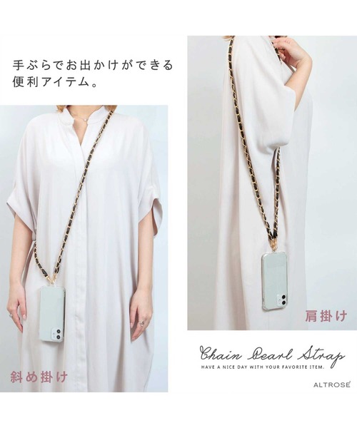 ALTROSE（アルトローズ）の「ストラップ [チェーンストラップ]（スマホグッズ・レディース・ブラック/シルバー/ゴールド/A/B・FREE）」の11枚目の写真