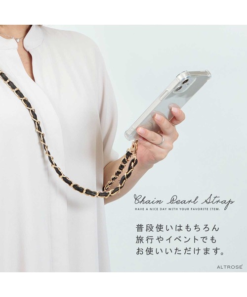 ALTROSE（アルトローズ）の「ストラップ [チェーンストラップ]（スマホグッズ・レディース・ブラック/シルバー/ゴールド/A/B・FREE）」の10枚目の写真