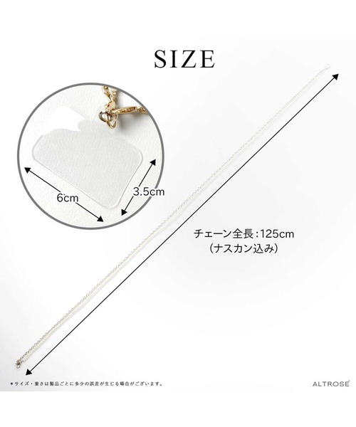ALTROSE（アルトローズ）の「ストラップ [チェーンストラップ]（スマホグッズ・レディース・ブラック/シルバー/ゴールド/A/B・FREE）」の7枚目の写真