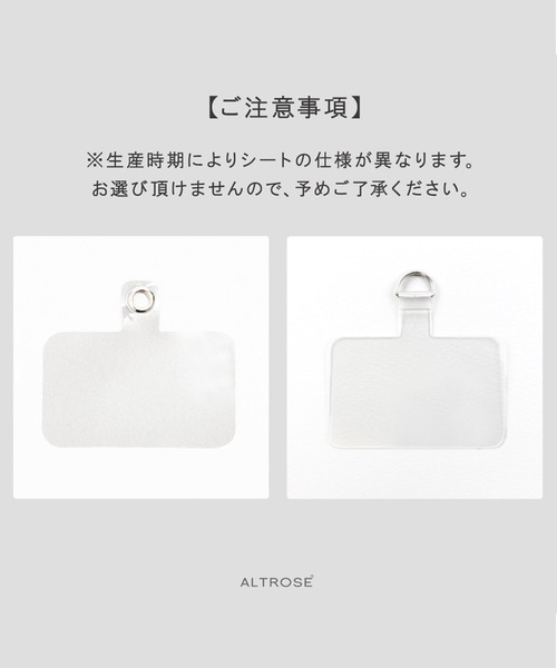 ALTROSE（アルトローズ）の「ストラップ [チェーンストラップ]（スマホグッズ・レディース・ブラック/シルバー/ゴールド/A/B・FREE）」の19枚目の写真