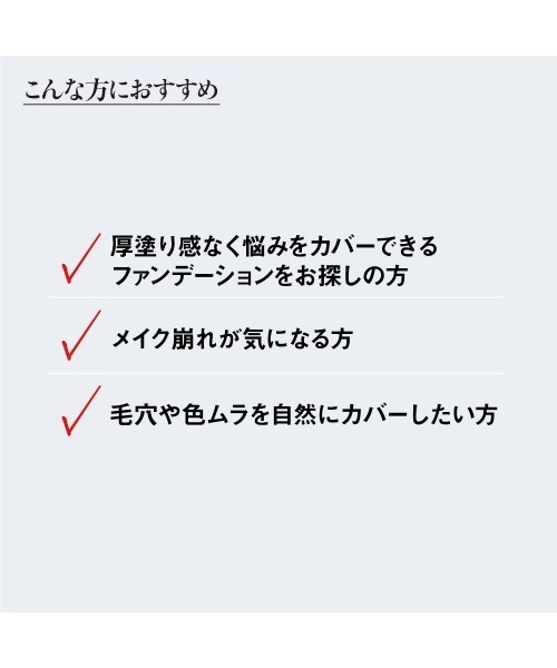 Koh Gen Do(コウゲンドウ)の「【数量限定】江原道 アクアファンデーション 美肌セット(ファンデーション・レディース・ピンクオークル 002/オークル 113(標準色)・FREE)」の4枚目の写真