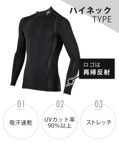 CW-X(シーダブリューエックス)の「「JYURYU TOP」 機能性トップス 長袖(Tシャツ/カットソー・メンズ・ブラック/アイボリー/グレー系その他/ベージュ系その他・S/M/L)」の11枚目の写真