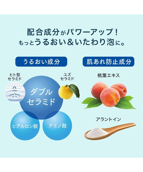 FANCL(ファンケル)の「ピュアモイスト 泡洗顔料 レフィル(洗顔料・レディース・その他・FREE)」の9枚目の写真