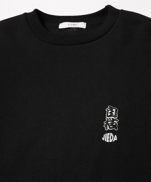 Jieda（ジエダ）の「KANJI SWEAT（スウェット・メンズ・ブラック/ホワイト・1/2）」の3枚目の写真