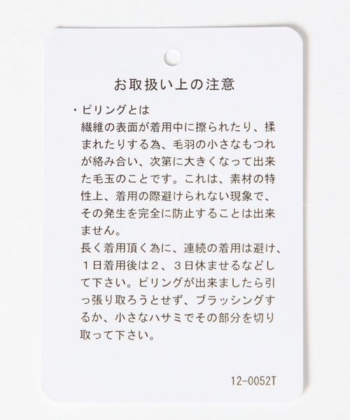 JEANASIS（ジーナシス）の「7Gノットヤーンキャミ/198076（キャミソール・レディース・マルチ/イエロー系その他/ブラウン系その他・FREE）」の10枚目の写真