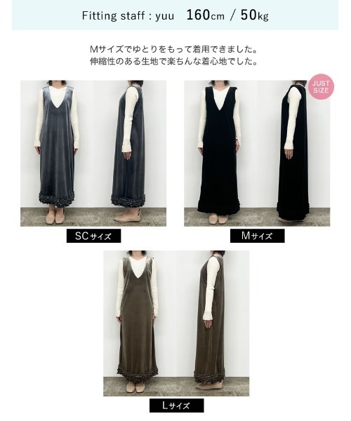 セール】[低身長サイズ有]深Vネック裾フリルベロアワンピース