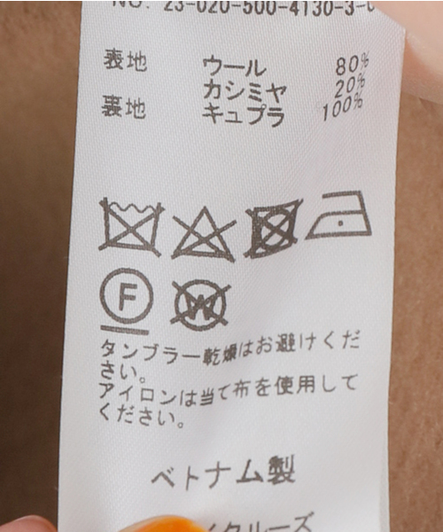 victorian シャギーショートコート（その他アウター）｜Deuxieme