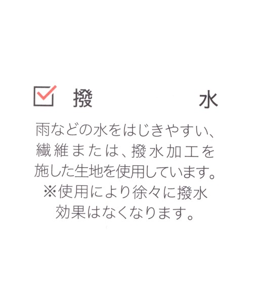 GLOBAL WORK（グローバルワーク）の「撥水オケージョンA4トート/985923（トートバッグ・レディース・ブラック・FREE）」の8枚目の写真