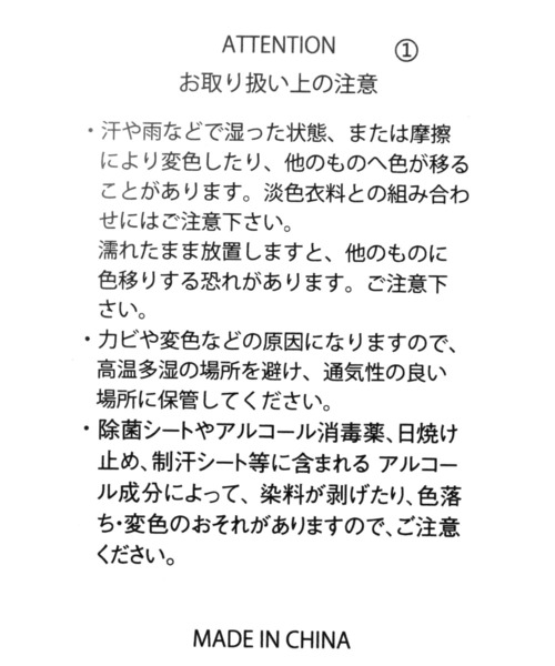 GLOBAL WORK（グローバルワーク）の「撥水オケージョンA4トート/985923（トートバッグ・レディース・ブラック・FREE）」の9枚目の写真