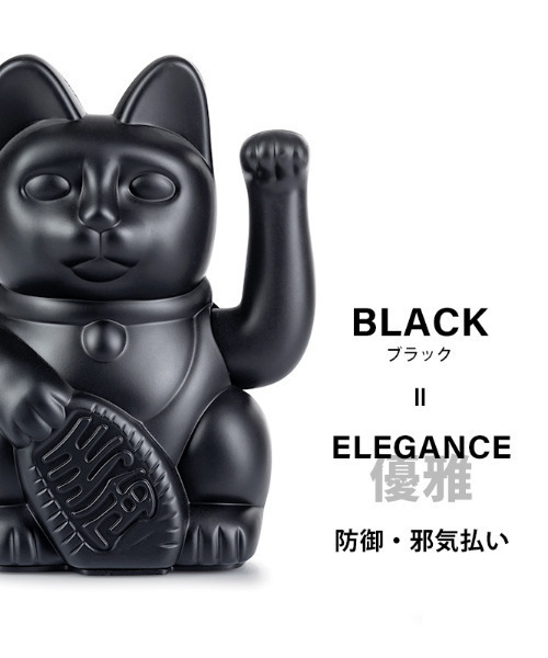 DONKEY/ドンキー〉Luckey Cat/ラッキーキャットクラシック