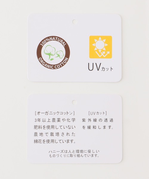 Honeys（ハニーズ）の「半袖オーガニッククルーネックＴシャツ（Tシャツ/カットソー・レディース・イエロー/スミクロ/ピンク/ブラウン/オフホワイト/ブラック/サックスブルー/グレイッシュベージュ/ブルー・S/M/L/LL）」の14枚目の写真