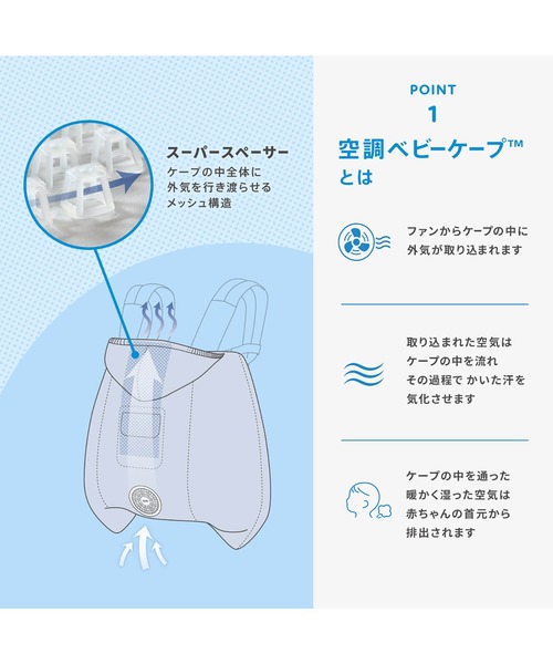 DADWAY(ダッドウェイ)の「空調ベビーケープTM/ベージュ(その他ベビー用品・キッズ・ベージュ・ONE SIZE)」の5枚目の写真