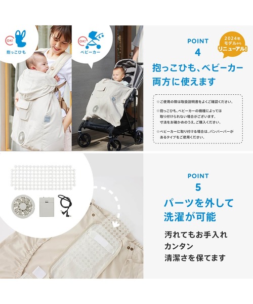 DADWAY(ダッドウェイ)の「空調ベビーケープTM/ベージュ(その他ベビー用品・キッズ・ベージュ・ONE SIZE)」の13枚目の写真