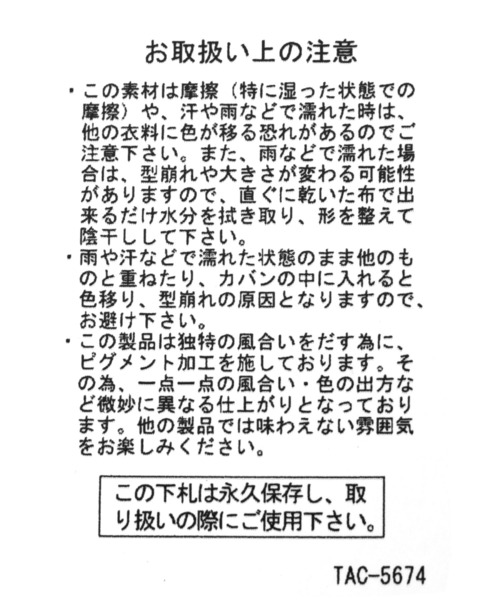 niko and...（ニコアンド）の「ピグメントステッチキャップ（キャップ・メンズ・ライトグレー/ブルー/ブラック・FREE）」の5枚目の写真