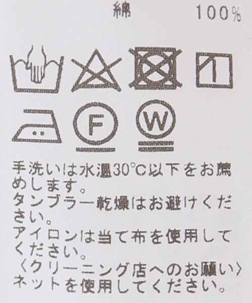 REJINA PYO（レジーナピョウ）の「【REJINA PYO /レジーナ・ピョウ】Anita Blouse（シャツ/ブラウス・レディース・ホワイト×ホワイト・SMALL）」の16枚目の写真