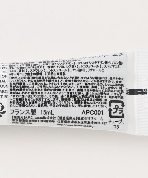 A.P.C.(アーペーセー)の「A.P.C. リップクリーム /BAUME A LEVRES /orange blossom(リップクリーム・メンズ・ホワイト・ONESIZE)」の2枚目の写真