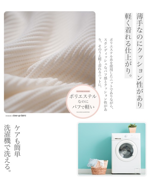 jiggys shop(ジギーズショップ)の「パフカルウォッシャブルワッフルクルーネック畦編みニットセーター(ニット/セーター・メンズ・ブルー系その他/ホワイト/チャコールグレー/ブラック/グレー系その他・SMALL/MEDIUM/LARGE/X-LARGE)」の17枚目の写真