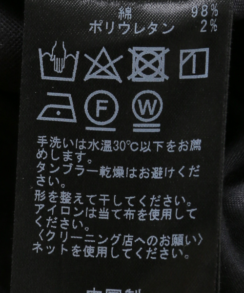 JOURNAL STANDARD(ジャーナルスタンダード)の「CARGO SEMI WIDE(カーゴパンツ・レディース・ネイビー/カーキ・36/38)」の7枚目の写真