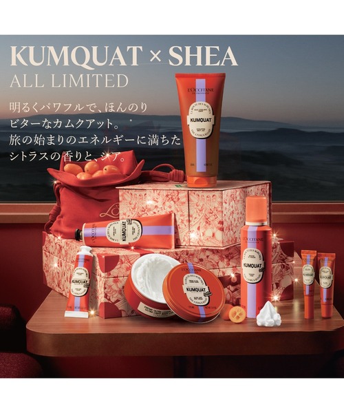L'OCCITANE(ロクシタン)の「【数量限定】カムクアット スノーシア コンプリート ギフトセット(ボディケアキット/ギフトセット・レディース・その他・FREE)」の5枚目の写真