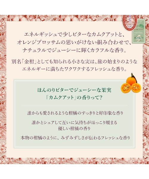 L'OCCITANE(ロクシタン)の「【数量限定】カムクアット スノーシア コンプリート ギフトセット(ボディケアキット/ギフトセット・レディース・その他・FREE)」の11枚目の写真