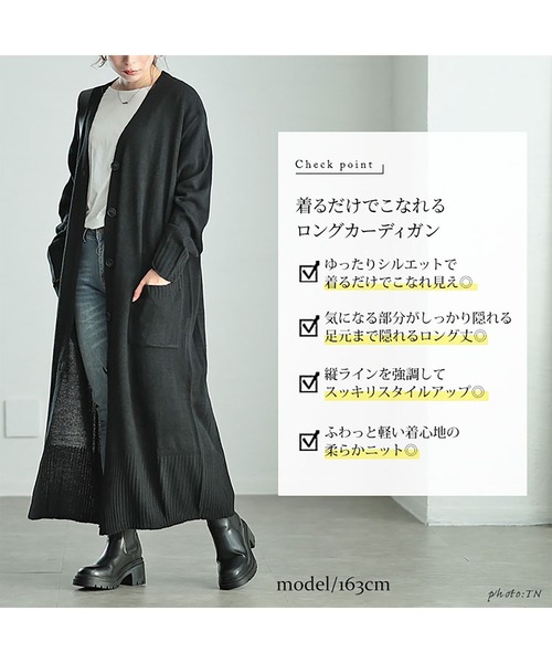 GOLDJAPAN(ゴールドジャパン)の「Vネックロングニットカーディガン【大きいサイズ対応】(カーディガン/ボレロ・レディース・ブラック/チャコール・LL~3L/4L~5L)」の4枚目の写真
