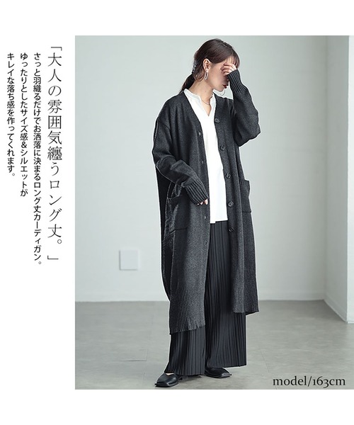 GOLDJAPAN(ゴールドジャパン)の「Vネックロングニットカーディガン【大きいサイズ対応】(カーディガン/ボレロ・レディース・ブラック/チャコール・LL~3L/4L~5L)」の5枚目の写真