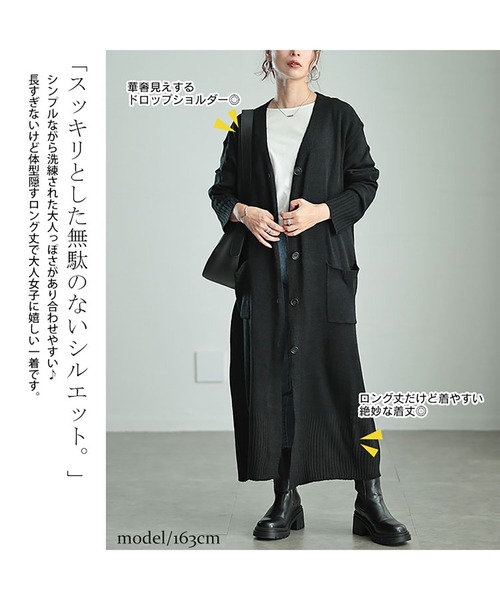 GOLDJAPAN(ゴールドジャパン)の「Vネックロングニットカーディガン【大きいサイズ対応】(カーディガン/ボレロ・レディース・ブラック/チャコール・LL~3L/4L~5L)」の6枚目の写真