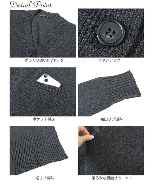 GOLDJAPAN(ゴールドジャパン)の「Vネックロングニットカーディガン【大きいサイズ対応】(カーディガン/ボレロ・レディース・ブラック/チャコール・LL~3L/4L~5L)」の16枚目の写真