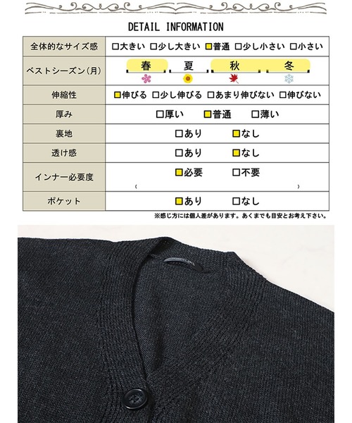 GOLDJAPAN(ゴールドジャパン)の「Vネックロングニットカーディガン【大きいサイズ対応】(カーディガン/ボレロ・レディース・ブラック/チャコール・LL~3L/4L~5L)」の20枚目の写真